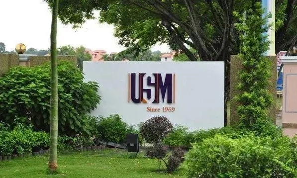 马来西亚理科大学校园生活简介