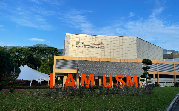 马来西亚理科大学校园生活大揭秘:吃喝玩乐全攻略!