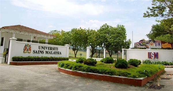 马来西亚理科大学的就业情况