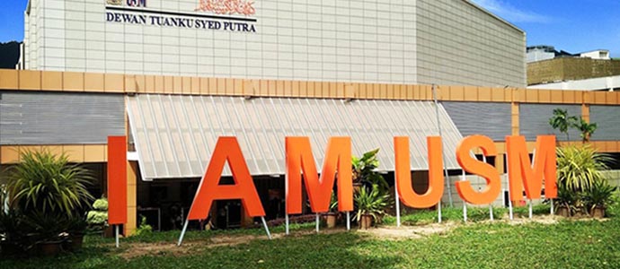 马来西亚理科大学本科申请条件和时间