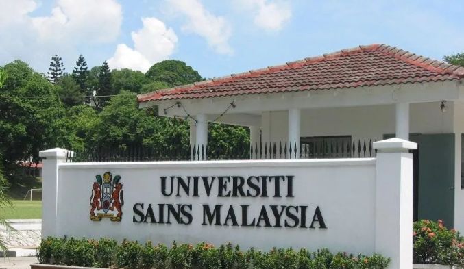 马来西亚理科大学：教育与研究的典范
