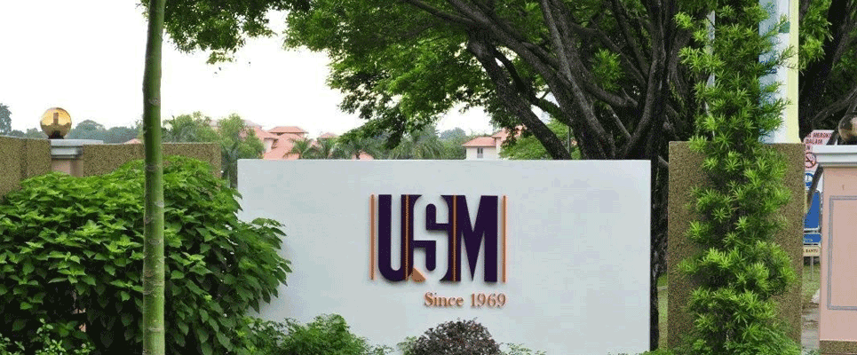 马来西亚理科大学：践行质量至上，打造国际一流的高等学府