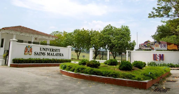 马来西亚理科大学QS排名怎么样？权威数据解读
