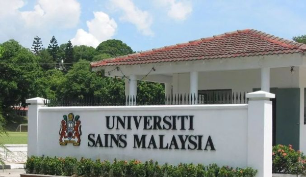 马来西亚理科大学申请流程介绍